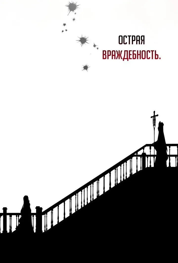 Read Старшей сестре нужно хорошо воспитать младшенькую Манга - I Need to Raise My Sister Right RU Manga Online