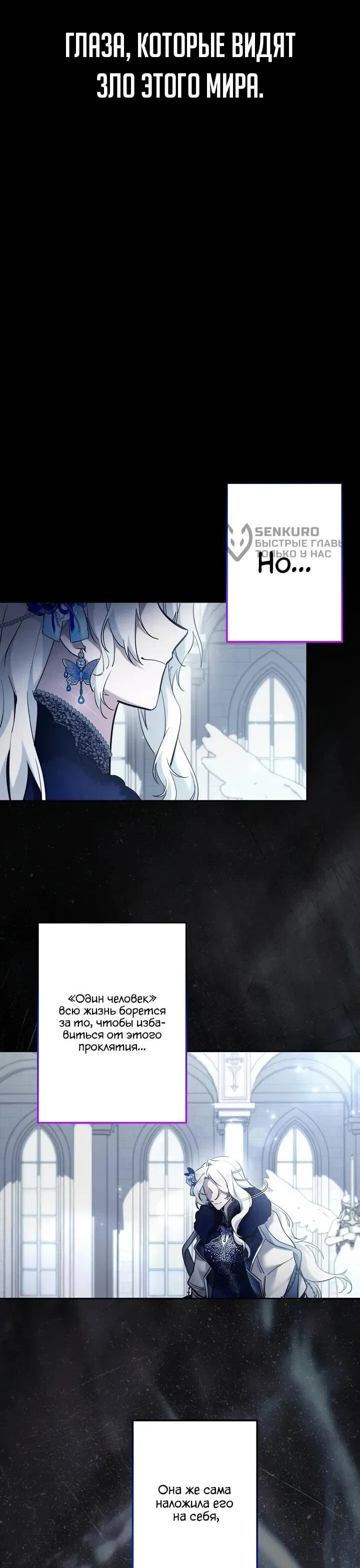 Read Старшей сестре нужно хорошо воспитать младшенькую Манга - I Need to Raise My Sister Right RU Manga Online