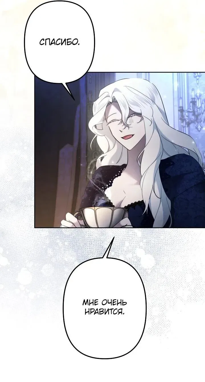 Read Старшей сестре нужно хорошо воспитать младшенькую Манга - I Need to Raise My Sister Right RU Manga Online