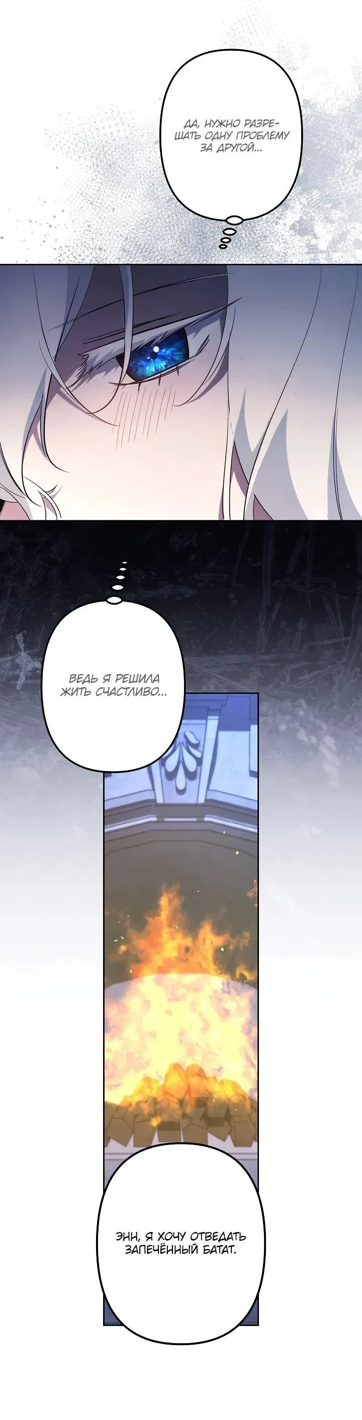 Read Старшей сестре нужно хорошо воспитать младшенькую Манга - I Need to Raise My Sister Right RU Manga Online