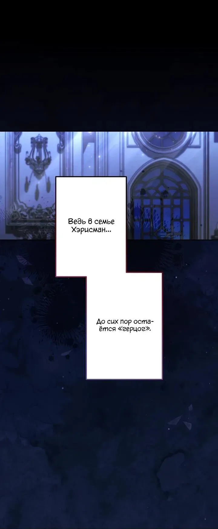 Read Старшей сестре нужно хорошо воспитать младшенькую Манга - I Need to Raise My Sister Right RU Manga Online