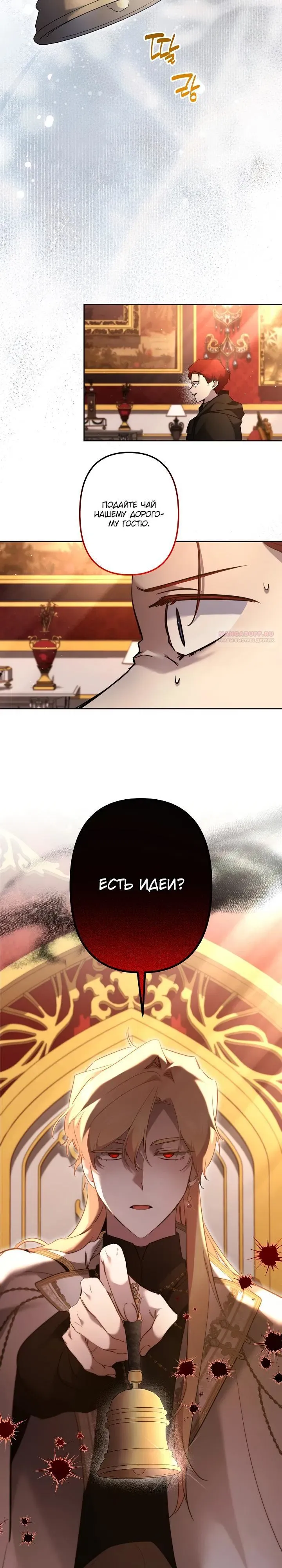 Read Старшей сестре нужно хорошо воспитать младшенькую Манга - I Need to Raise My Sister Right RU Manga Online