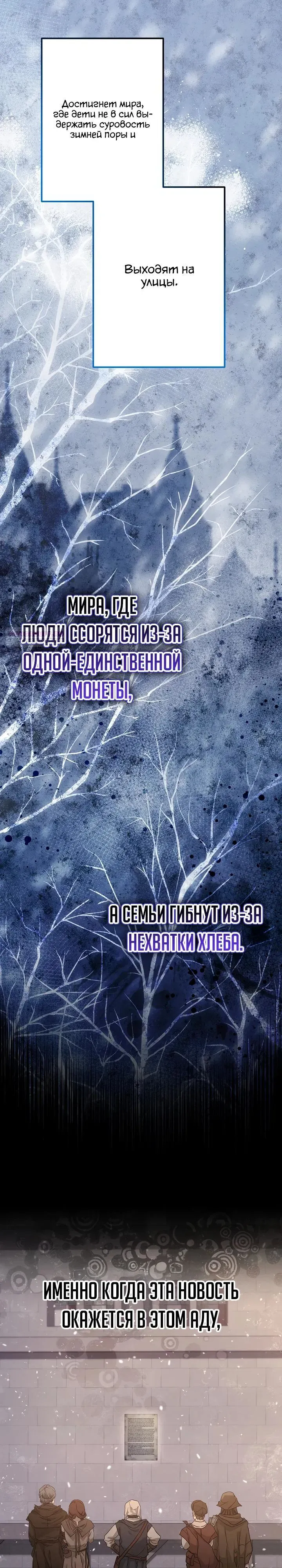 Read Старшей сестре нужно хорошо воспитать младшенькую Манга - I Need to Raise My Sister Right RU Manga Online