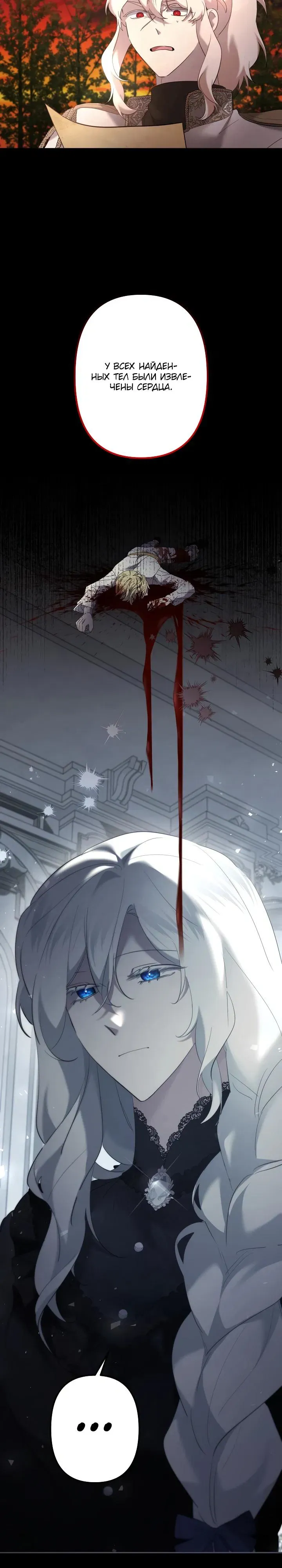 Read Старшей сестре нужно хорошо воспитать младшенькую Манга - I Need to Raise My Sister Right RU Manga Online