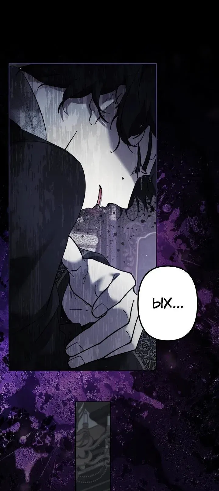 Read Старшей сестре нужно хорошо воспитать младшенькую Манга - I Need to Raise My Sister Right RU Manga Online