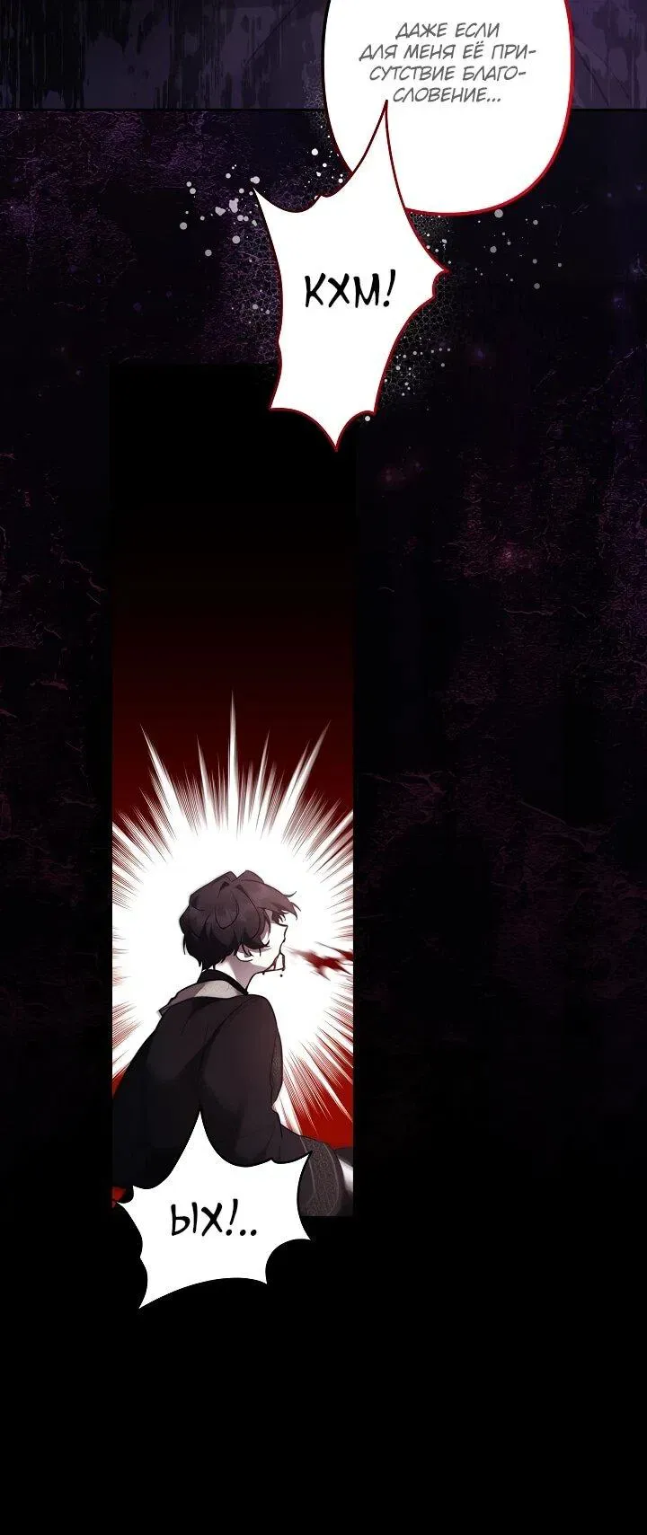 Read Старшей сестре нужно хорошо воспитать младшенькую Манга - I Need to Raise My Sister Right RU Manga Online