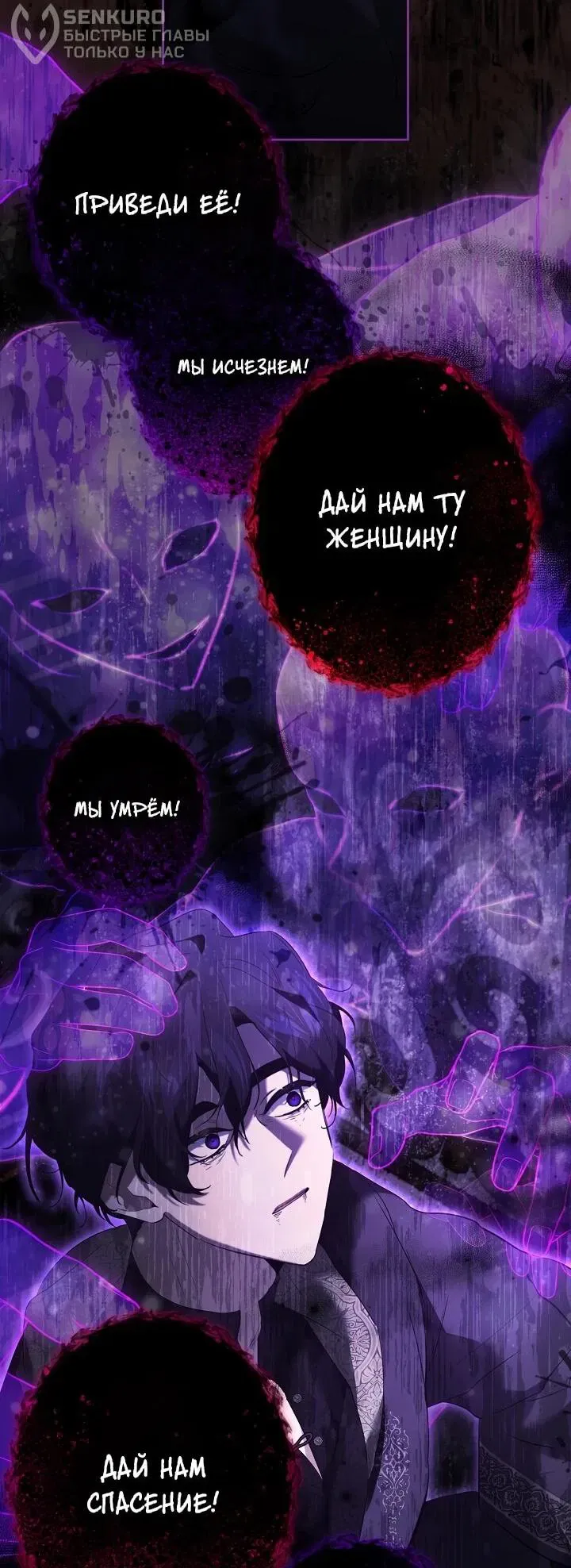 Read Старшей сестре нужно хорошо воспитать младшенькую Манга - I Need to Raise My Sister Right RU Manga Online