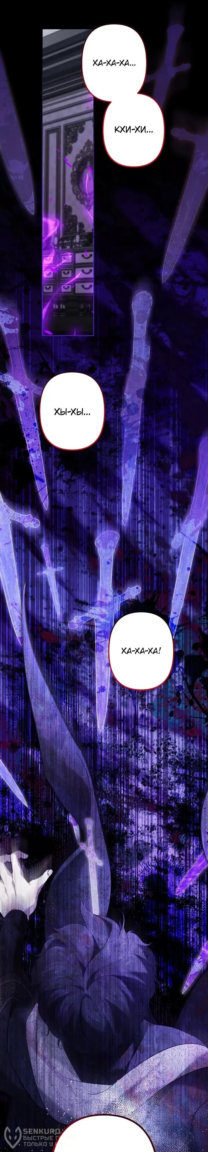 Read Старшей сестре нужно хорошо воспитать младшенькую Манга - I Need to Raise My Sister Right RU Manga Online