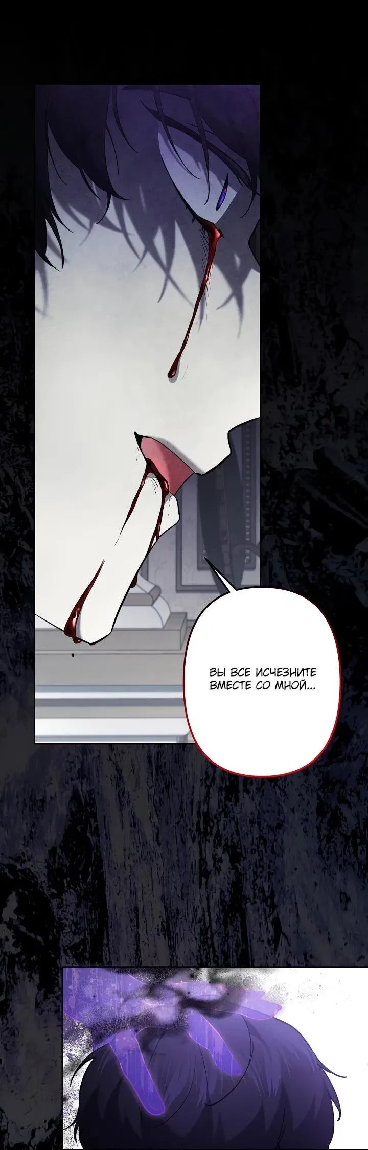 Read Старшей сестре нужно хорошо воспитать младшенькую Манга - I Need to Raise My Sister Right RU Manga Online