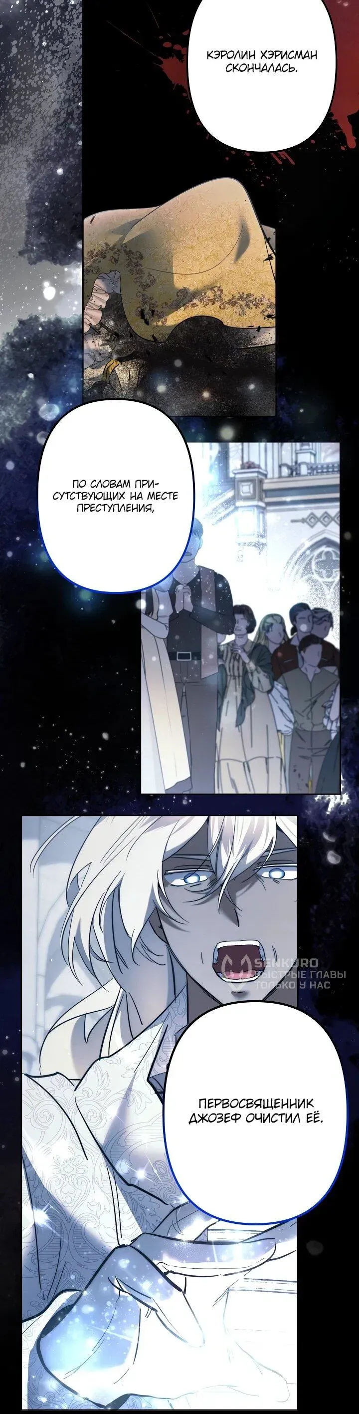 Read Старшей сестре нужно хорошо воспитать младшенькую Манга - I Need to Raise My Sister Right RU Manga Online