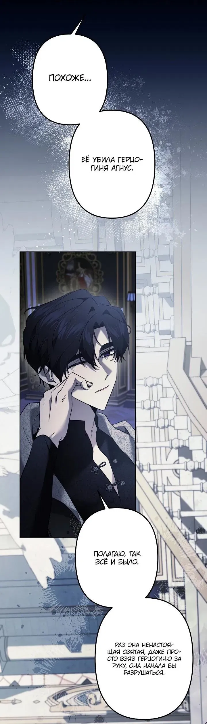 Read Старшей сестре нужно хорошо воспитать младшенькую Манга - I Need to Raise My Sister Right RU Manga Online