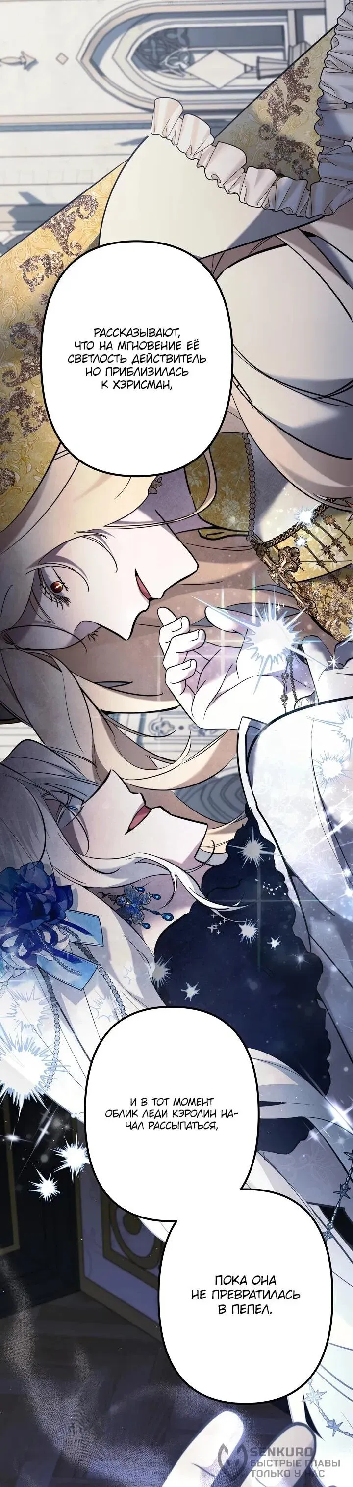Read Старшей сестре нужно хорошо воспитать младшенькую Манга - I Need to Raise My Sister Right RU Manga Online