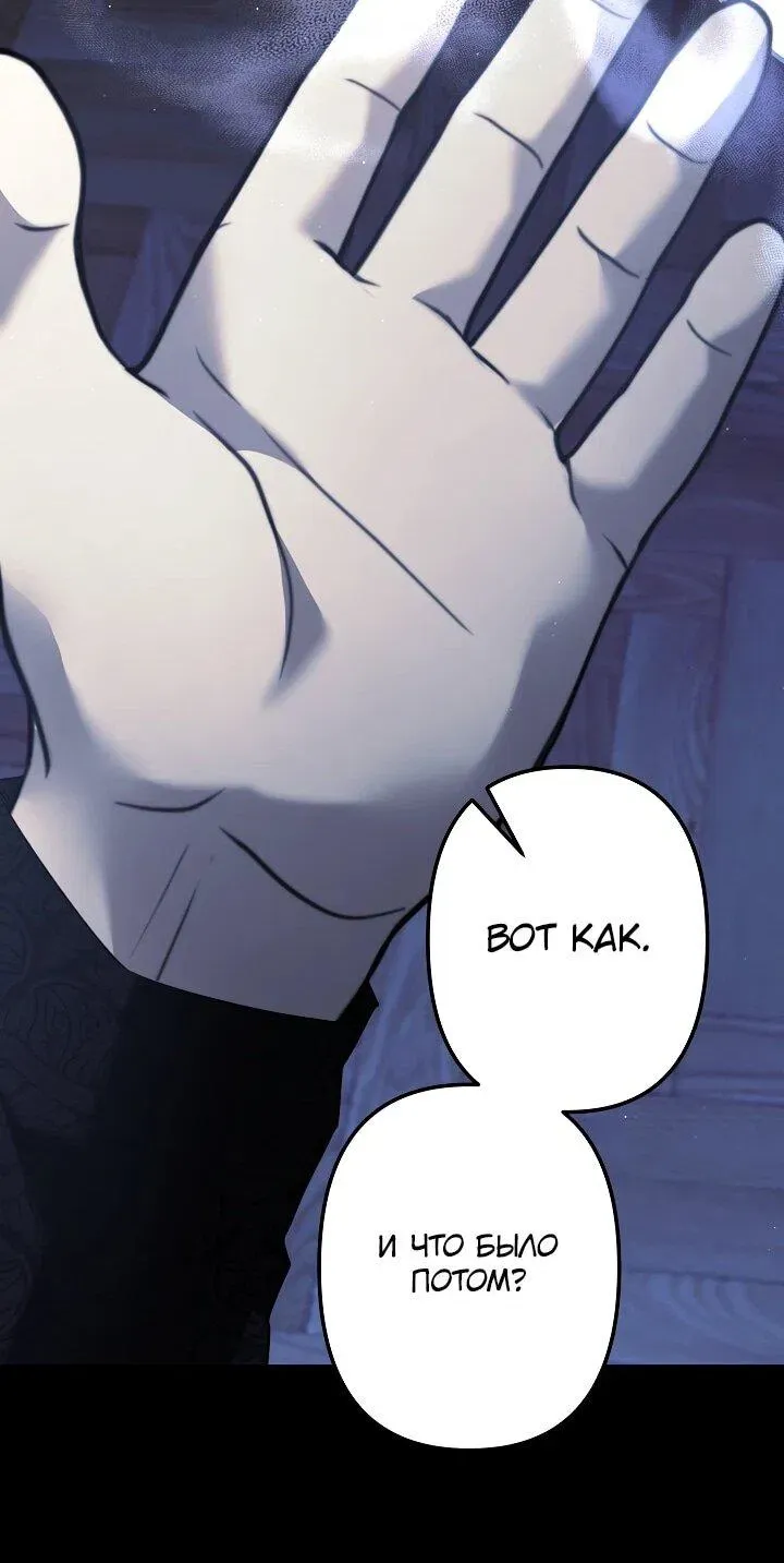 Read Старшей сестре нужно хорошо воспитать младшенькую Манга - I Need to Raise My Sister Right RU Manga Online