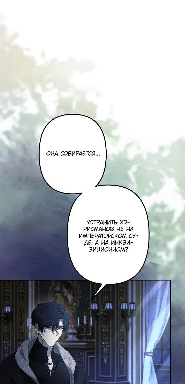 Read Старшей сестре нужно хорошо воспитать младшенькую Манга - I Need to Raise My Sister Right RU Manga Online