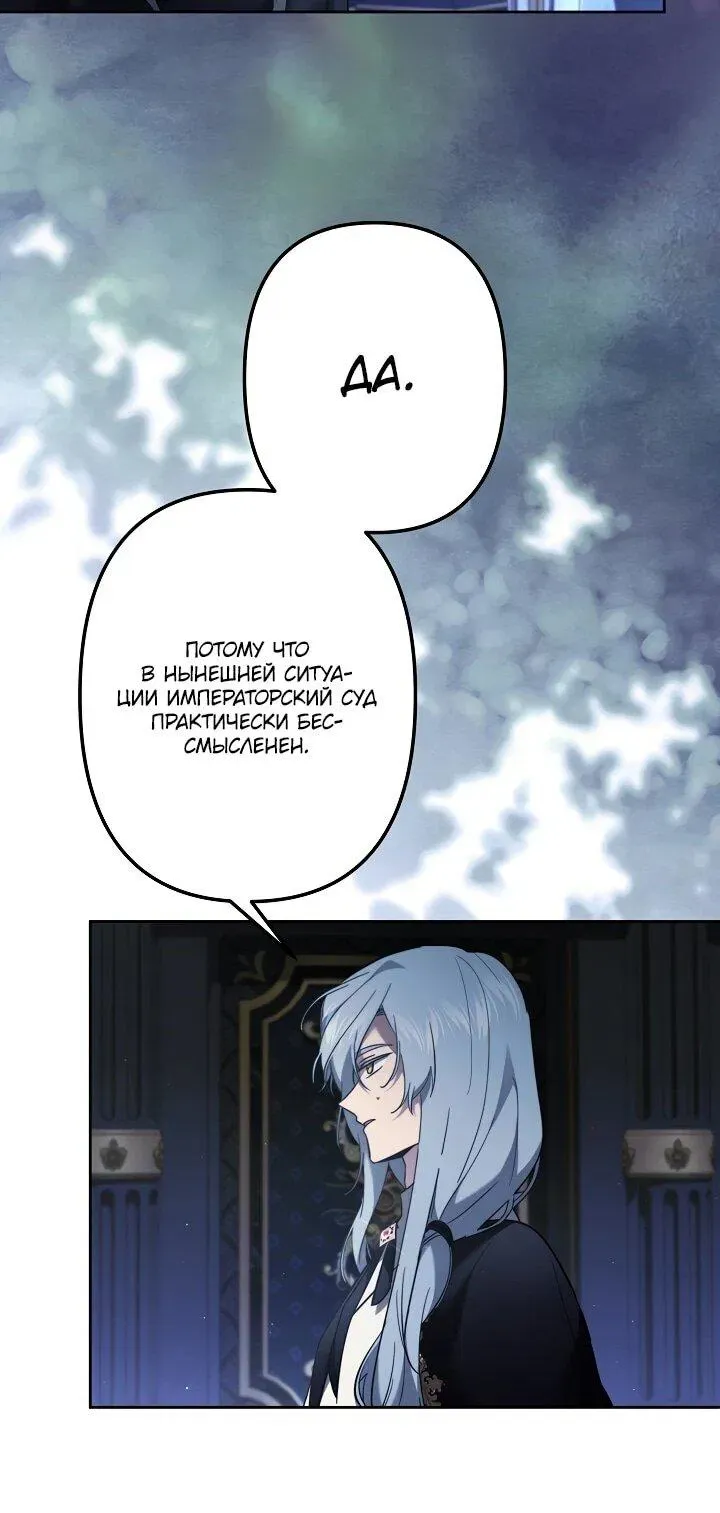 Read Старшей сестре нужно хорошо воспитать младшенькую Манга - I Need to Raise My Sister Right RU Manga Online