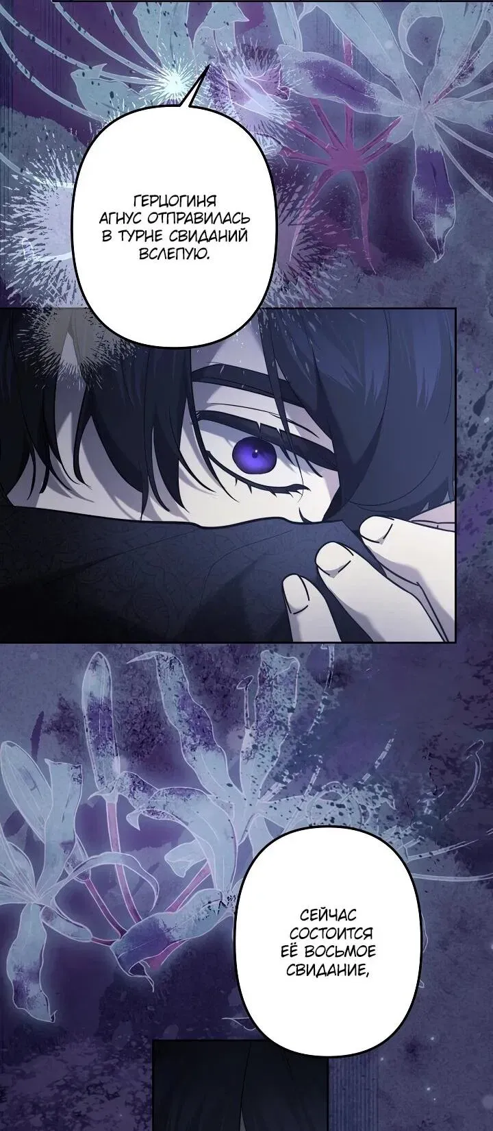 Read Старшей сестре нужно хорошо воспитать младшенькую Манга - I Need to Raise My Sister Right RU Manga Online