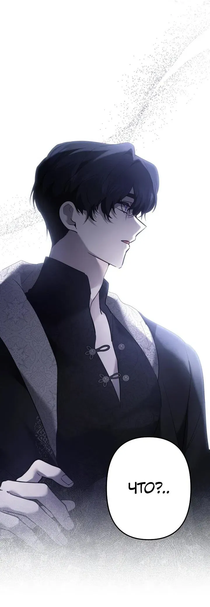 Read Старшей сестре нужно хорошо воспитать младшенькую Манга - I Need to Raise My Sister Right RU Manga Online