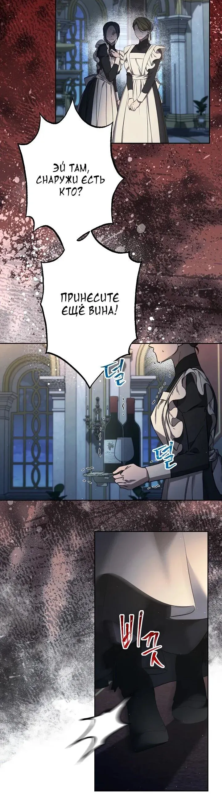 Read Старшей сестре нужно хорошо воспитать младшенькую Манга - I Need to Raise My Sister Right RU Manga Online