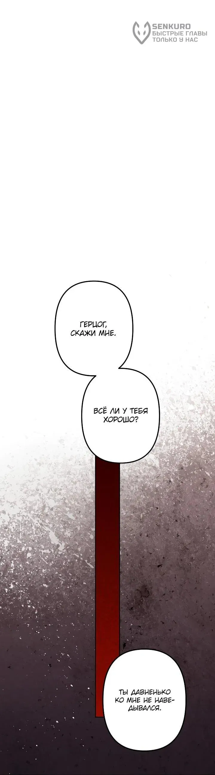 Read Старшей сестре нужно хорошо воспитать младшенькую Манга - I Need to Raise My Sister Right RU Manga Online