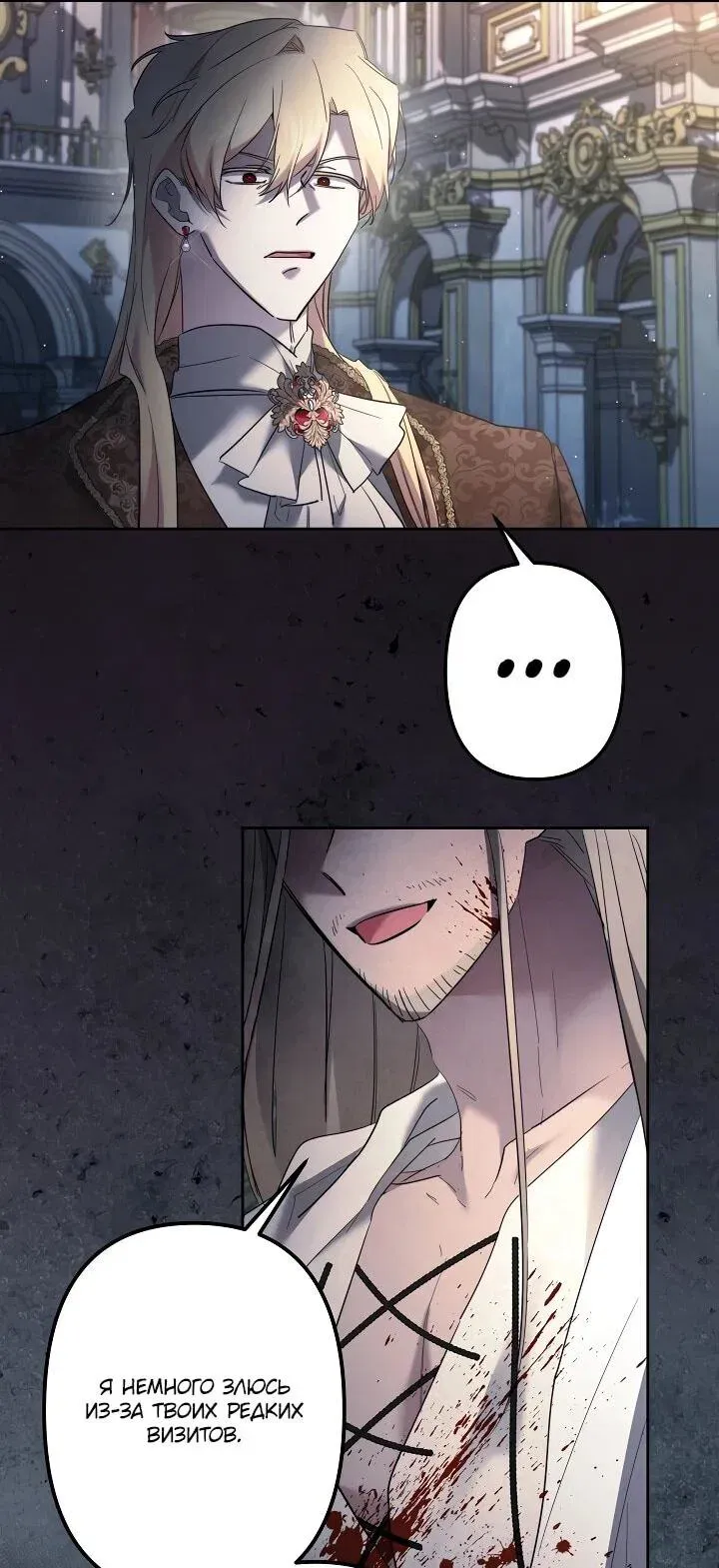 Read Старшей сестре нужно хорошо воспитать младшенькую Манга - I Need to Raise My Sister Right RU Manga Online