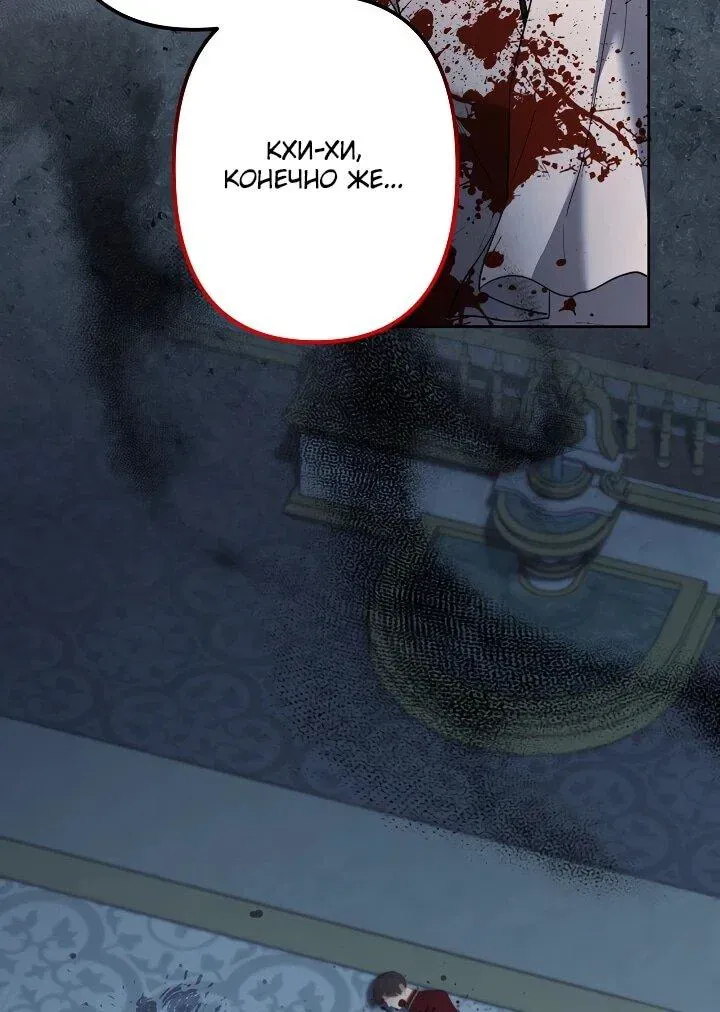 Read Старшей сестре нужно хорошо воспитать младшенькую Манга - I Need to Raise My Sister Right RU Manga Online