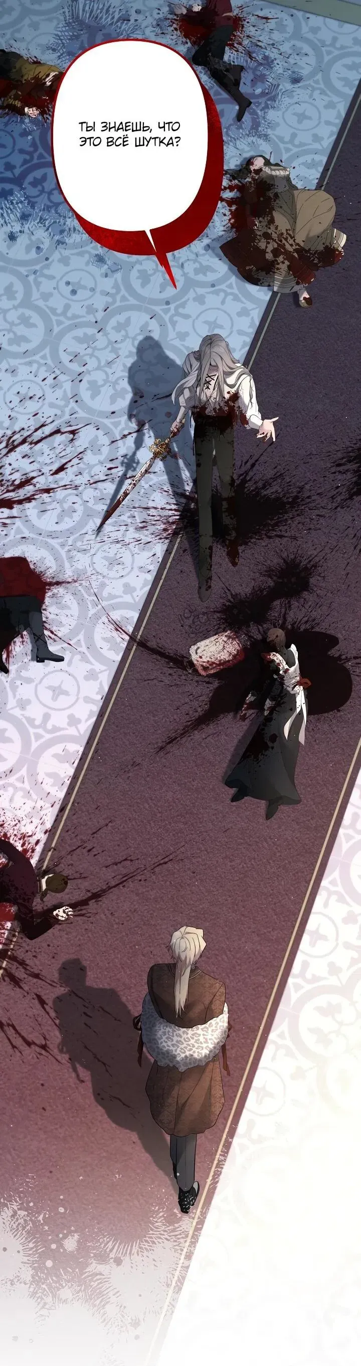 Read Старшей сестре нужно хорошо воспитать младшенькую Манга - I Need to Raise My Sister Right RU Manga Online