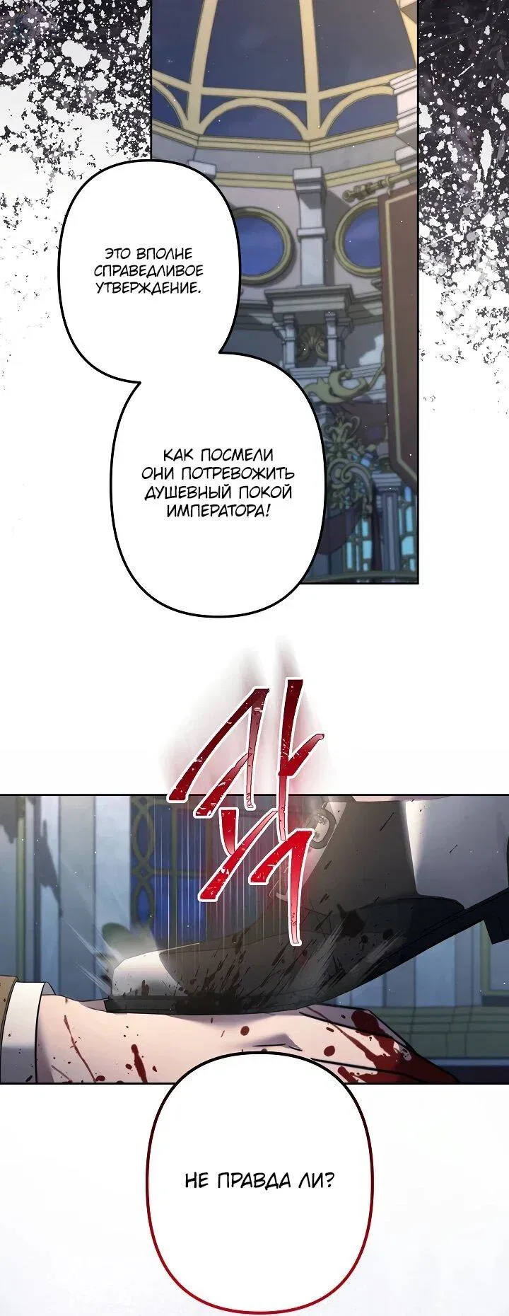 Read Старшей сестре нужно хорошо воспитать младшенькую Манга - I Need to Raise My Sister Right RU Manga Online