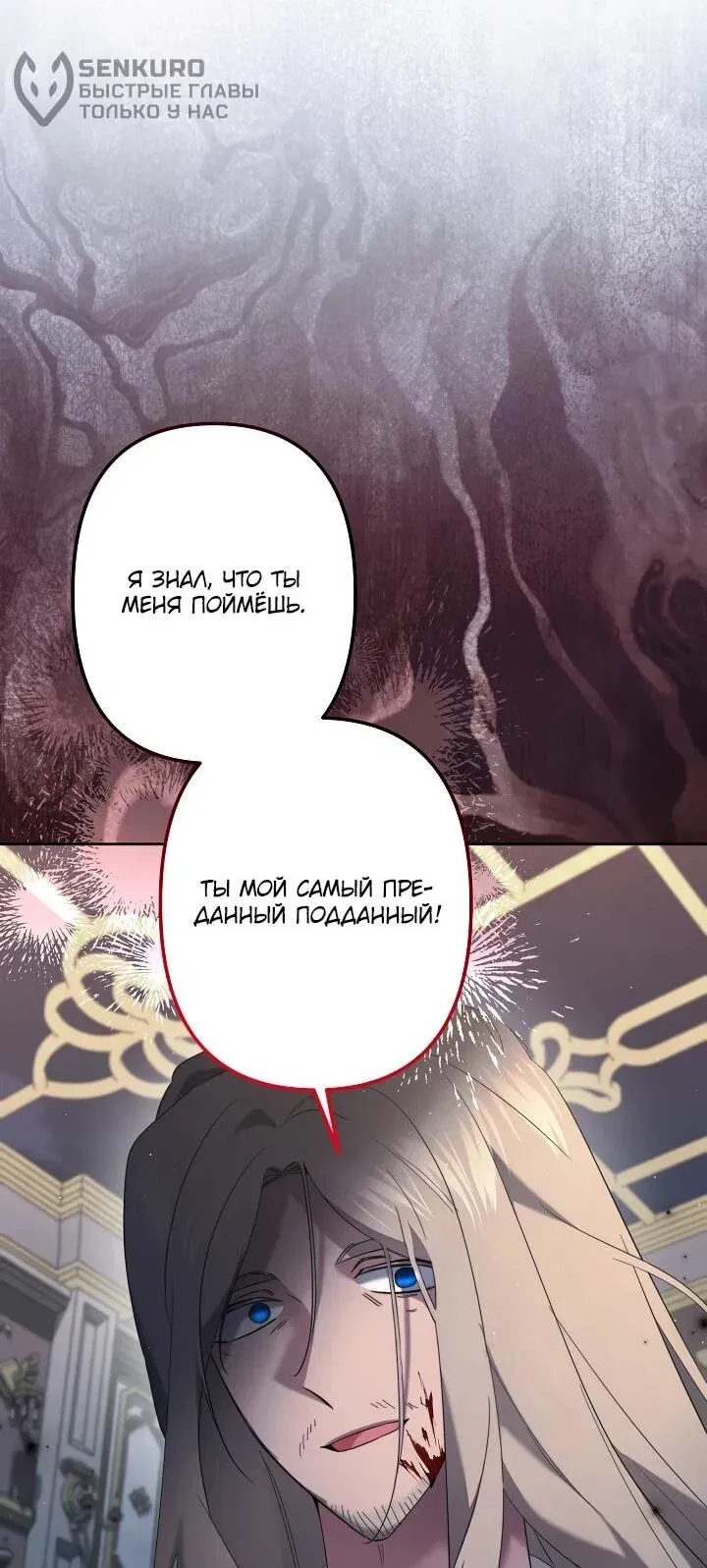 Read Старшей сестре нужно хорошо воспитать младшенькую Манга - I Need to Raise My Sister Right RU Manga Online