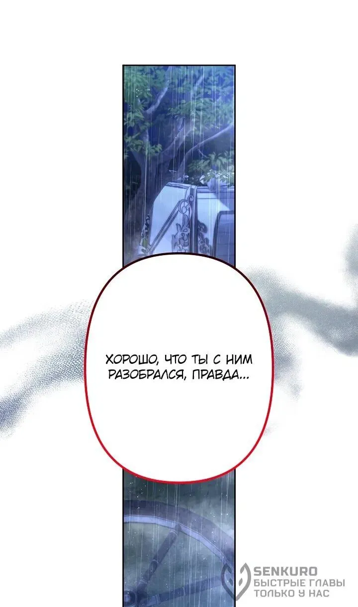 Read Старшей сестре нужно хорошо воспитать младшенькую Манга - I Need to Raise My Sister Right RU Manga Online