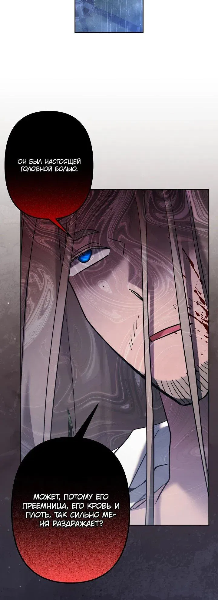Read Старшей сестре нужно хорошо воспитать младшенькую Манга - I Need to Raise My Sister Right RU Manga Online