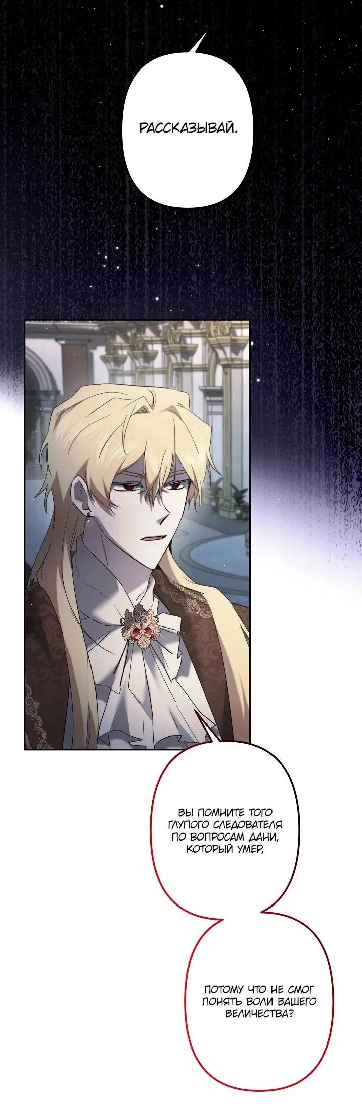 Read Старшей сестре нужно хорошо воспитать младшенькую Манга - I Need to Raise My Sister Right RU Manga Online