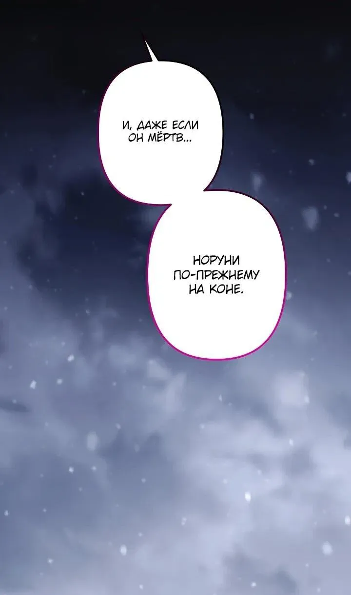 Read Старшей сестре нужно хорошо воспитать младшенькую Манга - I Need to Raise My Sister Right RU Manga Online
