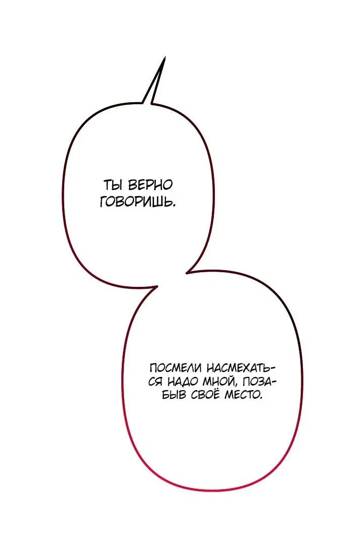 Read Старшей сестре нужно хорошо воспитать младшенькую Манга - I Need to Raise My Sister Right RU Manga Online