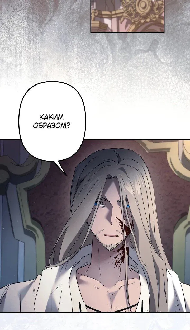 Read Старшей сестре нужно хорошо воспитать младшенькую Манга - I Need to Raise My Sister Right RU Manga Online