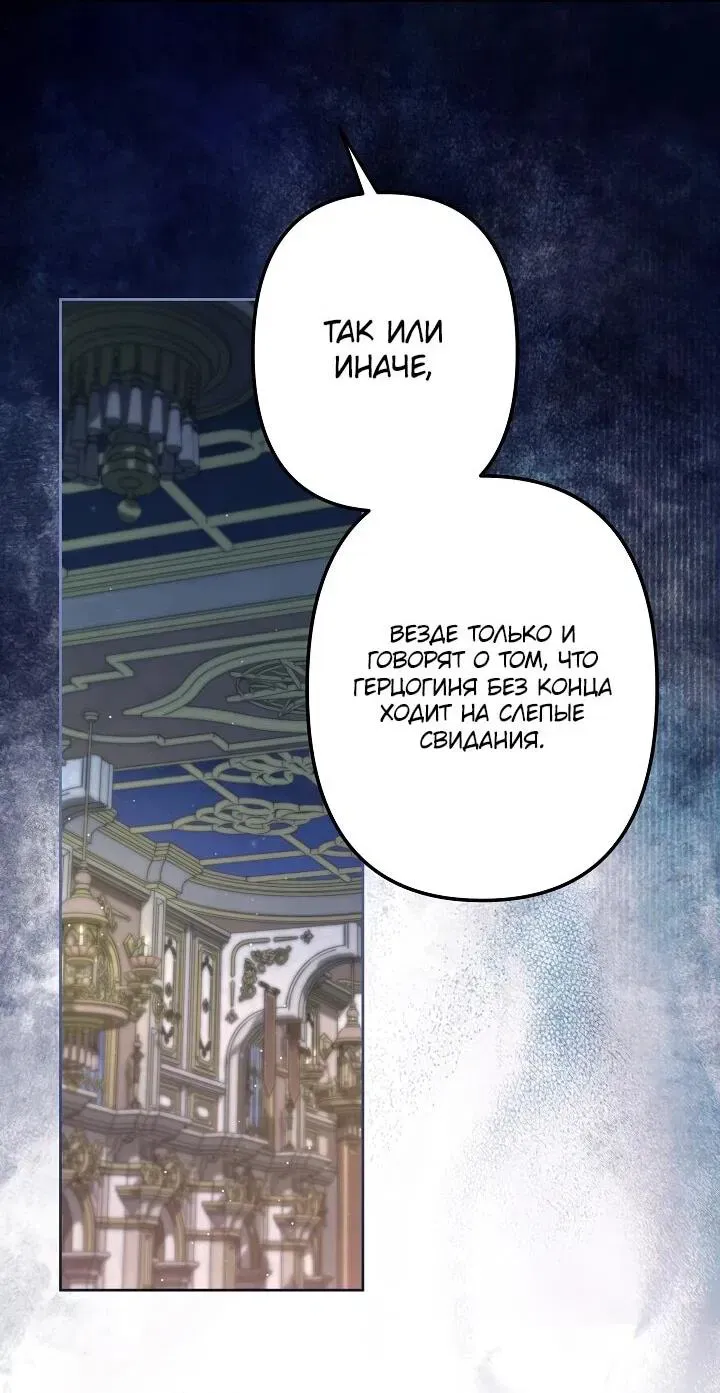 Read Старшей сестре нужно хорошо воспитать младшенькую Манга - I Need to Raise My Sister Right RU Manga Online