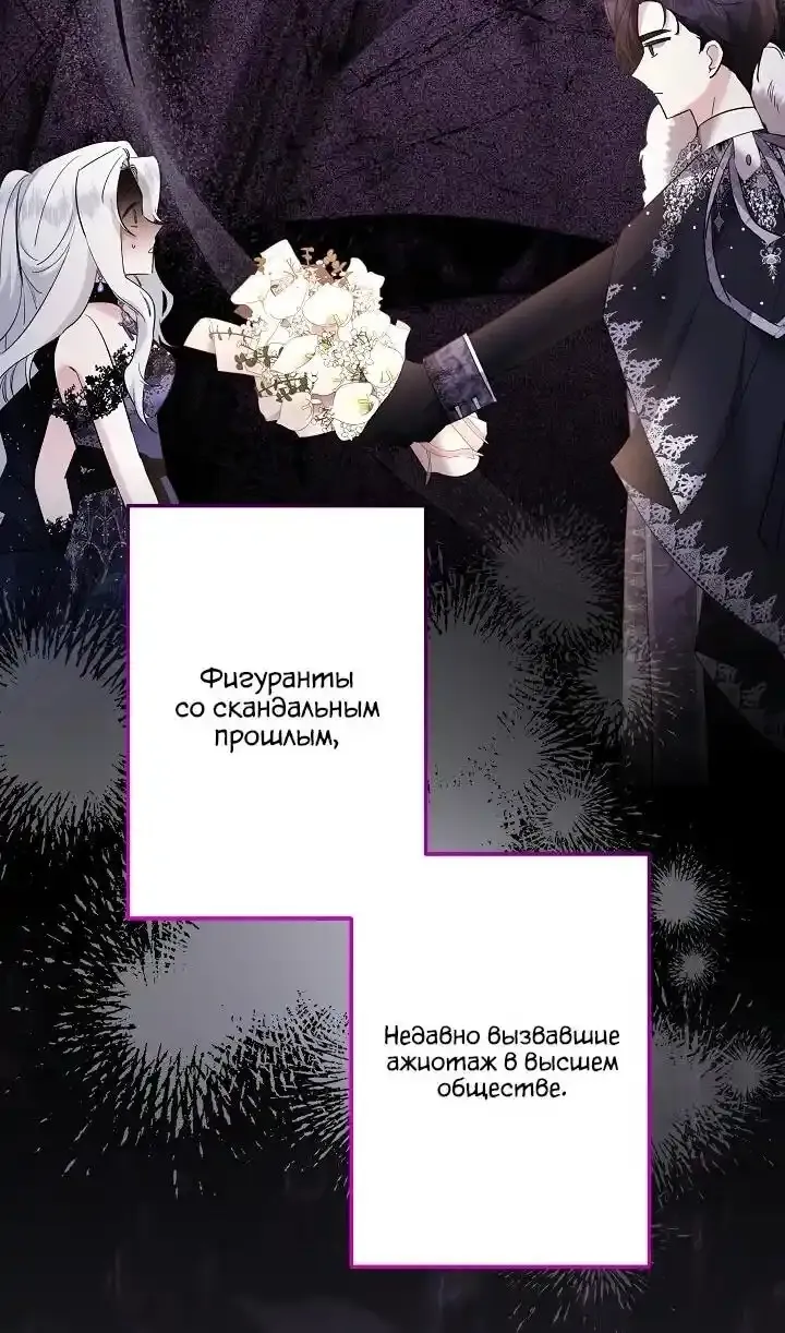 Read Старшей сестре нужно хорошо воспитать младшенькую Манга - I Need to Raise My Sister Right RU Manga Online