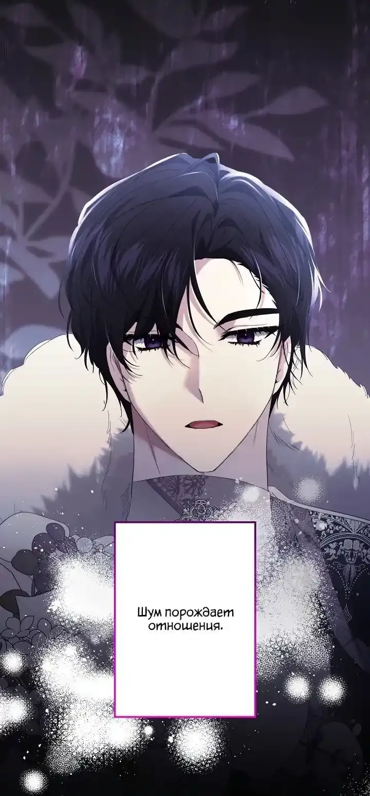 Read Старшей сестре нужно хорошо воспитать младшенькую Манга - I Need to Raise My Sister Right RU Manga Online