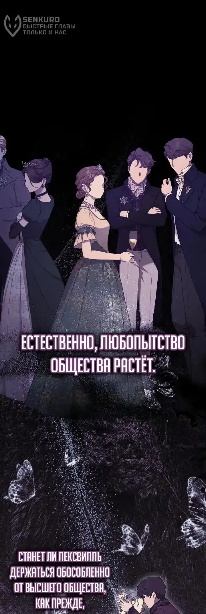 Read Старшей сестре нужно хорошо воспитать младшенькую Манга - I Need to Raise My Sister Right RU Manga Online