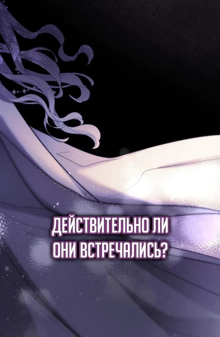 Read Старшей сестре нужно хорошо воспитать младшенькую Манга - I Need to Raise My Sister Right RU Manga Online