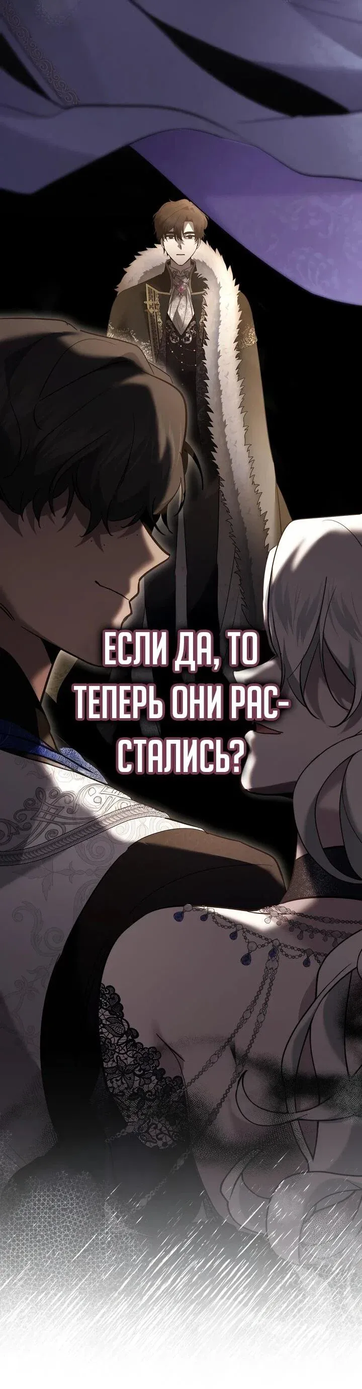 Read Старшей сестре нужно хорошо воспитать младшенькую Манга - I Need to Raise My Sister Right RU Manga Online