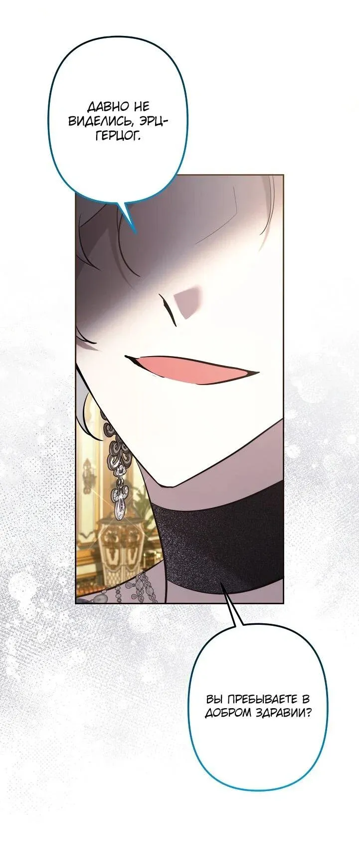 Read Старшей сестре нужно хорошо воспитать младшенькую Манга - I Need to Raise My Sister Right RU Manga Online