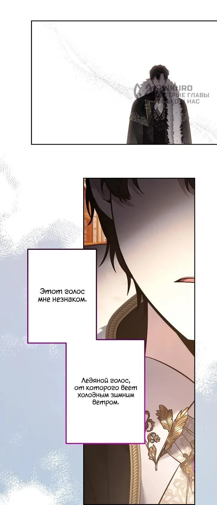 Read Старшей сестре нужно хорошо воспитать младшенькую Манга - I Need to Raise My Sister Right RU Manga Online