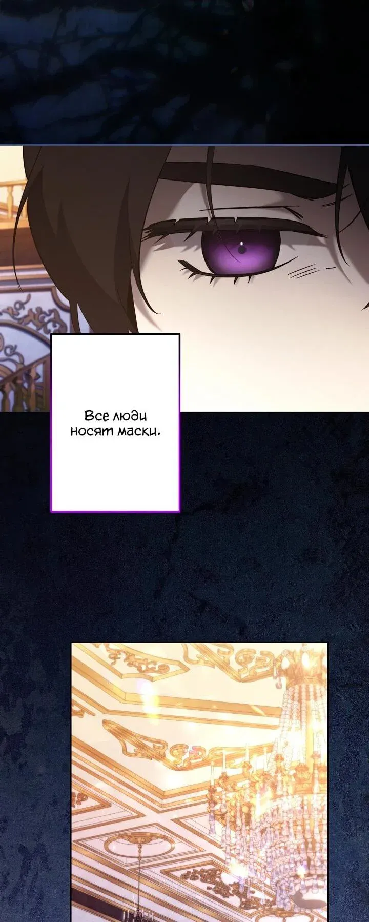 Read Старшей сестре нужно хорошо воспитать младшенькую Манга - I Need to Raise My Sister Right RU Manga Online