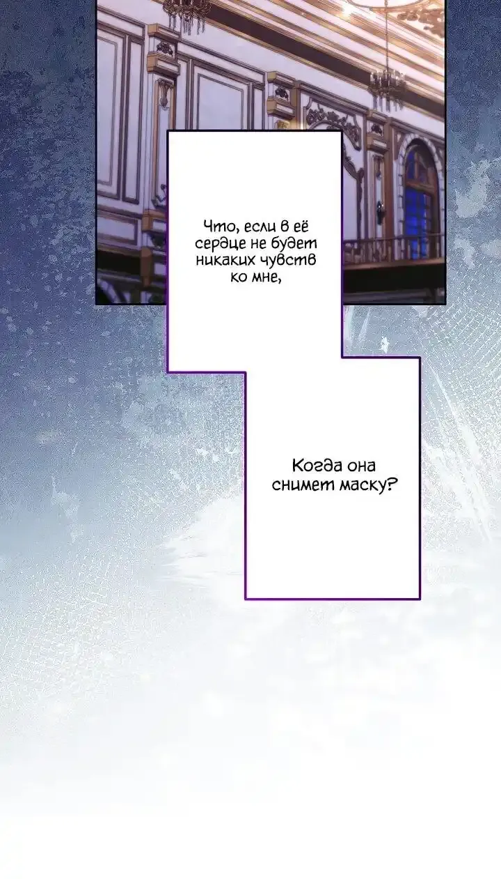 Read Старшей сестре нужно хорошо воспитать младшенькую Манга - I Need to Raise My Sister Right RU Manga Online
