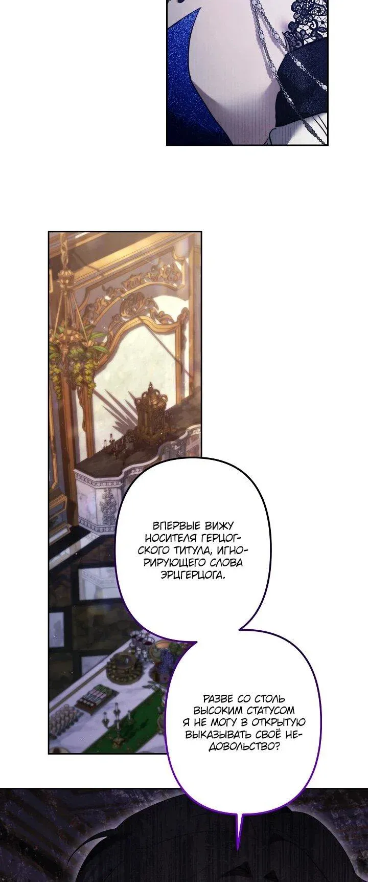 Read Старшей сестре нужно хорошо воспитать младшенькую Манга - I Need to Raise My Sister Right RU Manga Online