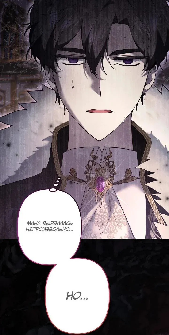 Read Старшей сестре нужно хорошо воспитать младшенькую Манга - I Need to Raise My Sister Right RU Manga Online