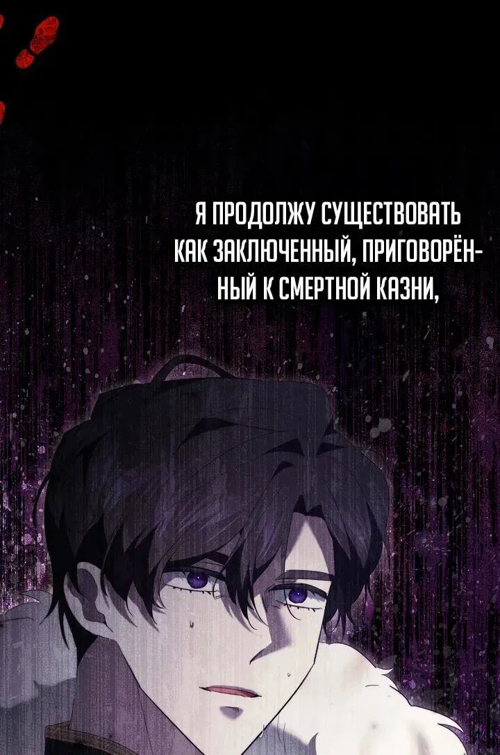 Read Старшей сестре нужно хорошо воспитать младшенькую Манга - I Need to Raise My Sister Right RU Manga Online