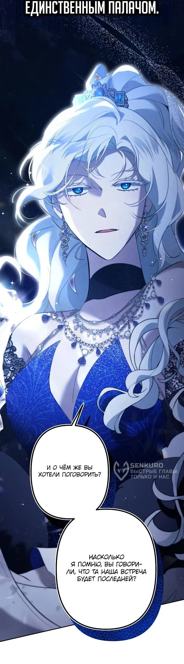 Read Старшей сестре нужно хорошо воспитать младшенькую Манга - I Need to Raise My Sister Right RU Manga Online