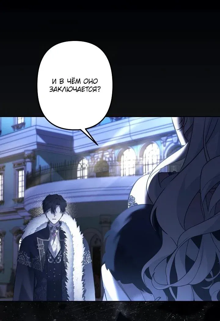Read Старшей сестре нужно хорошо воспитать младшенькую Манга - I Need to Raise My Sister Right RU Manga Online
