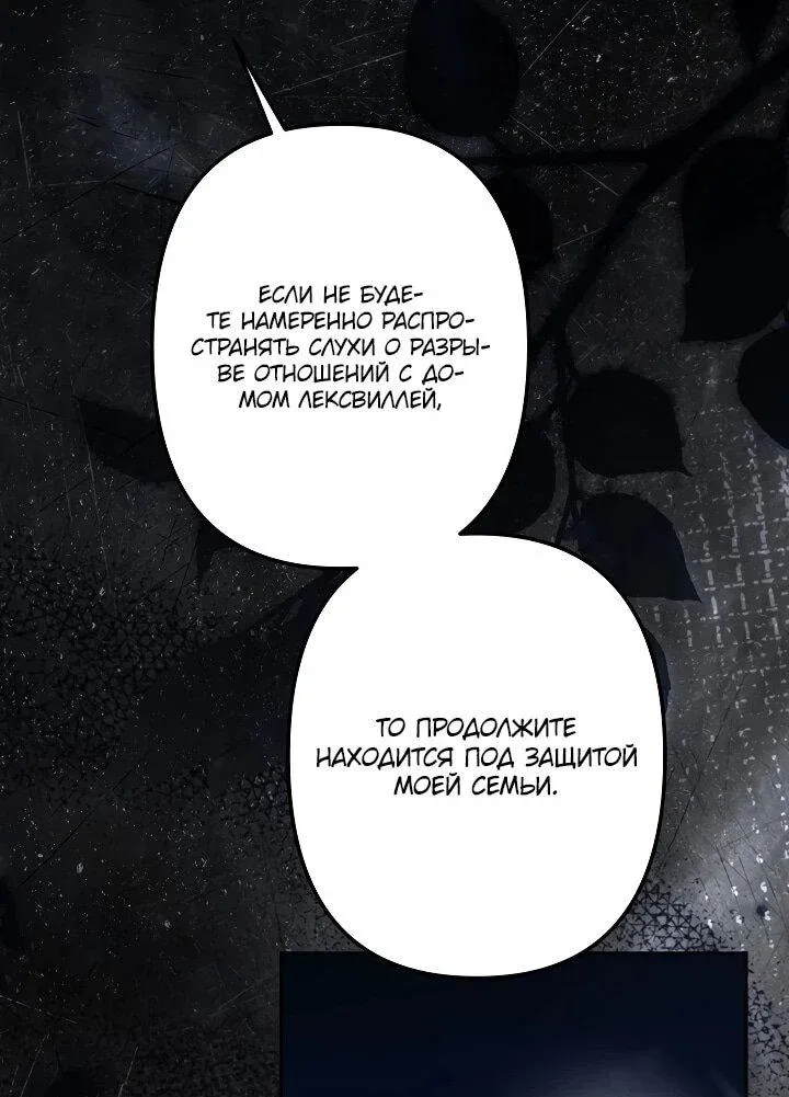 Read Старшей сестре нужно хорошо воспитать младшенькую Манга - I Need to Raise My Sister Right RU Manga Online
